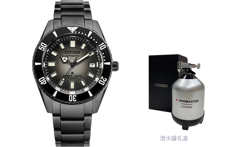 CITIZENPromaster 200 NB6025-59H