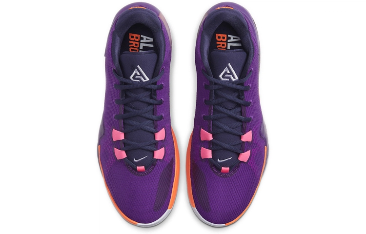 Nike Freak 1