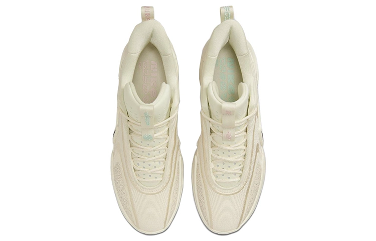 Nike Cosmic Unity 2 EP TPU