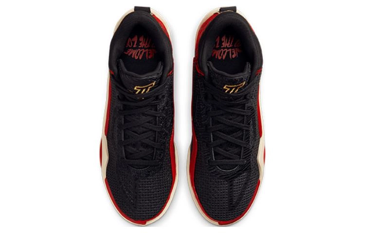 Jordan Tatum 1 PF "Zoo"