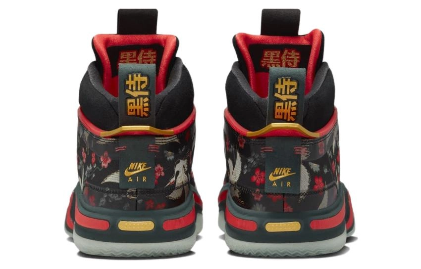 Rui Hachimura x Jordan Air Jordan 36