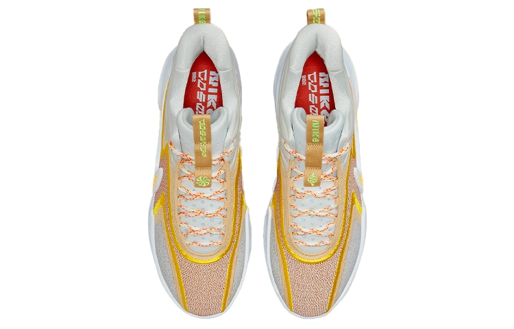 Nike Cosmic Unity 2 EP