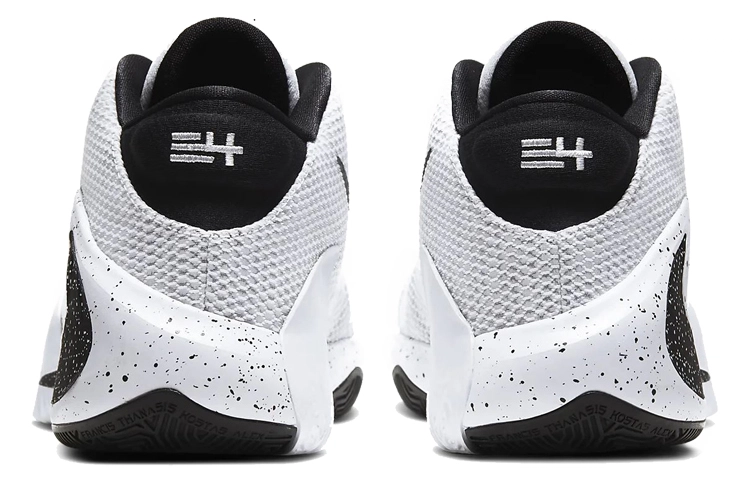 Nike Freak 1 EP