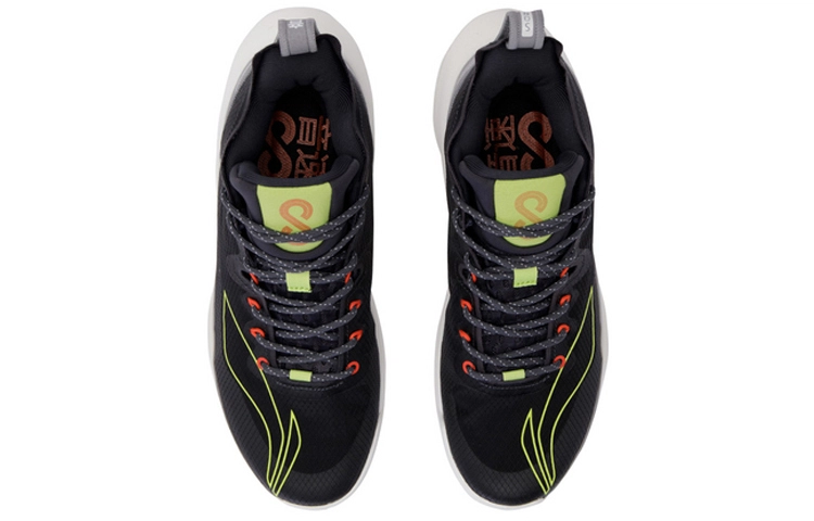 LiNing 8 Low