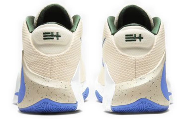 Nike Freak 1 EP "Light Cream"