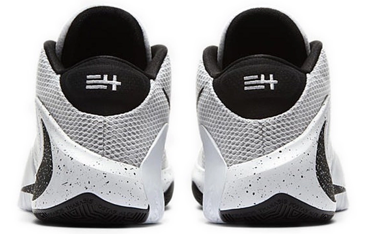Nike Freak 1