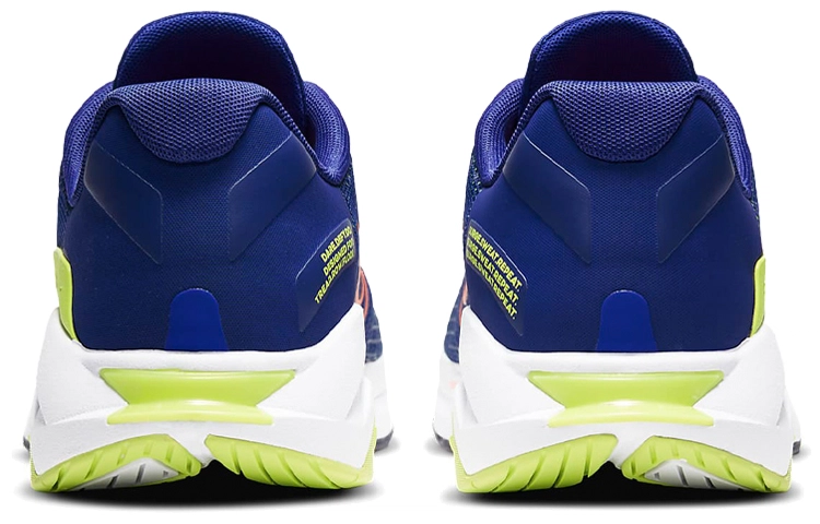 Nike SuperRep Surge