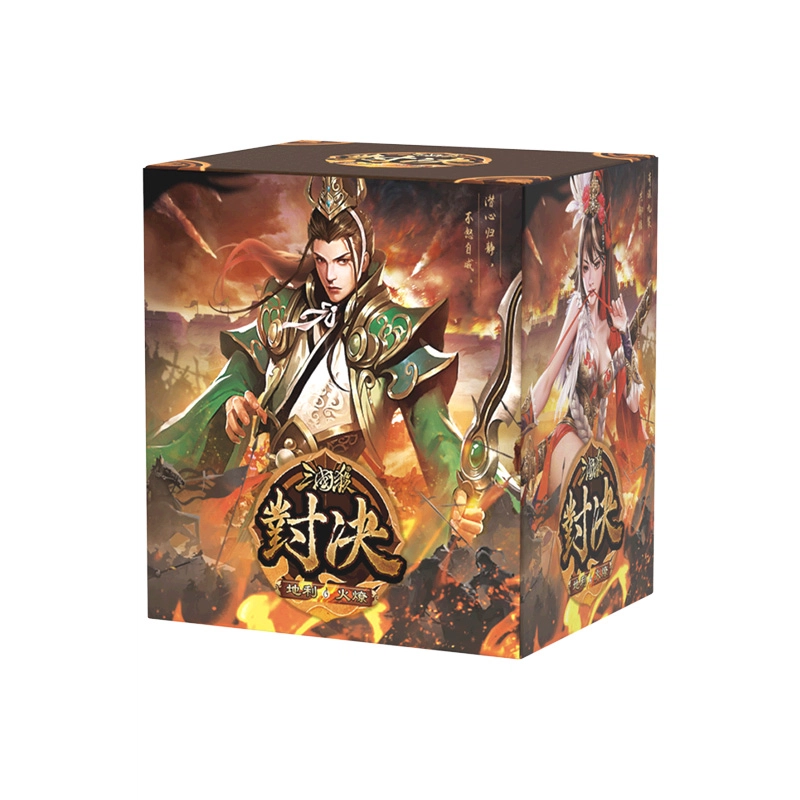 三国杀 对决扩展包地利火燎新机制 地形图 新武将 桌游