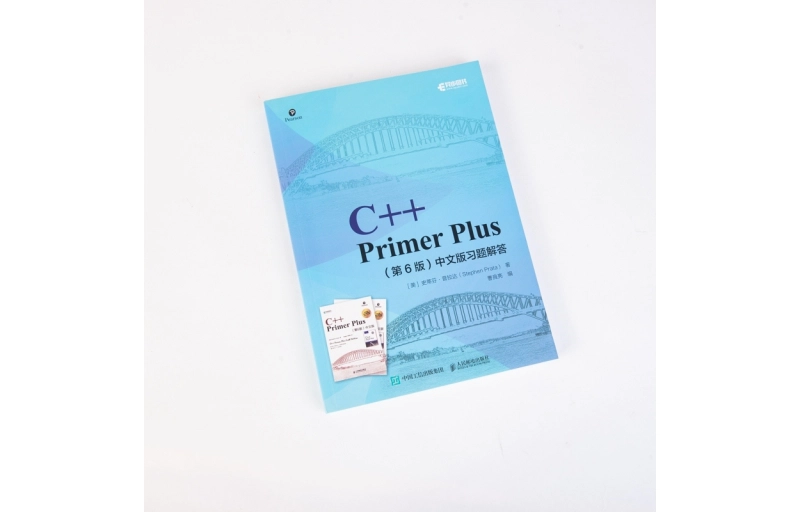 C++ Primer Plus 6 Stephen Prata