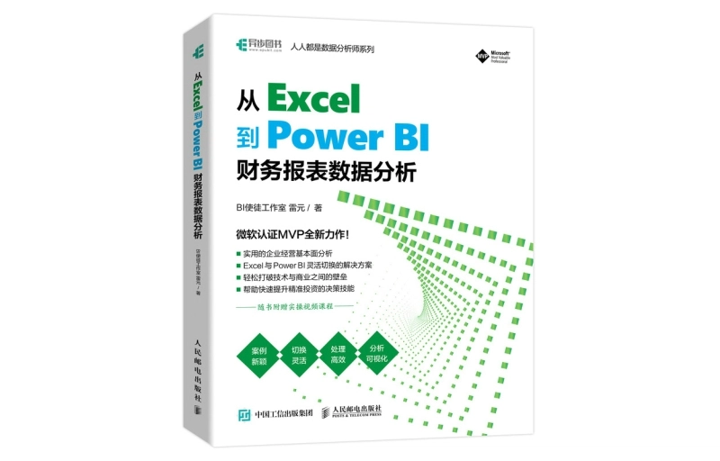 Excel Power BI BI