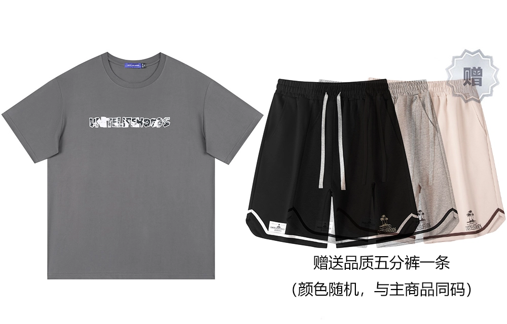 Unite Life HOODS LogoT