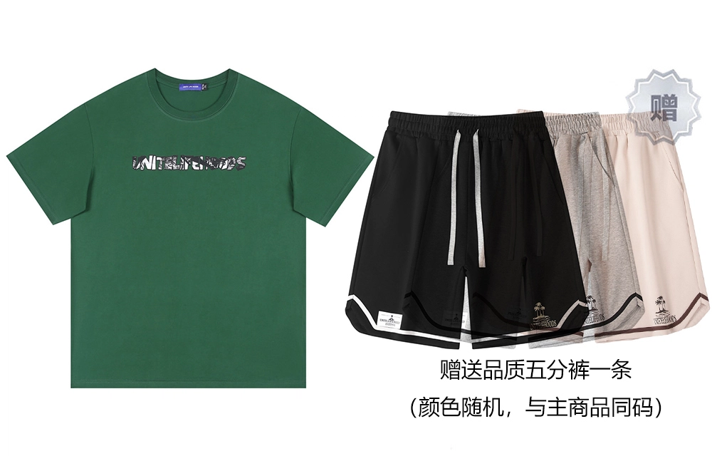 Unite Life HOODS LogoT