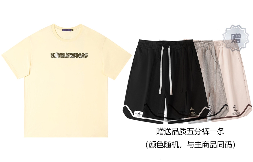 Unite Life HOODS LogoT