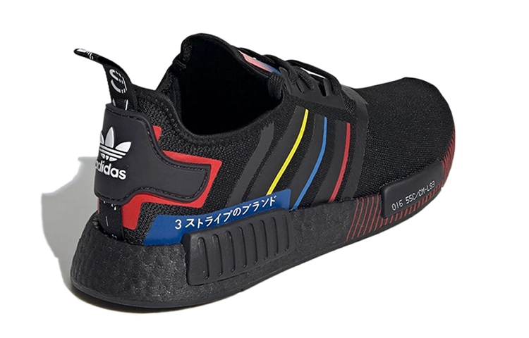 adidas originals NMD_R1 Olympics