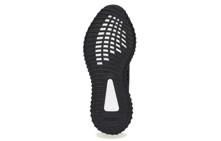adidas originals Yeezy Boost 350 V2 "Mono Cinder"
