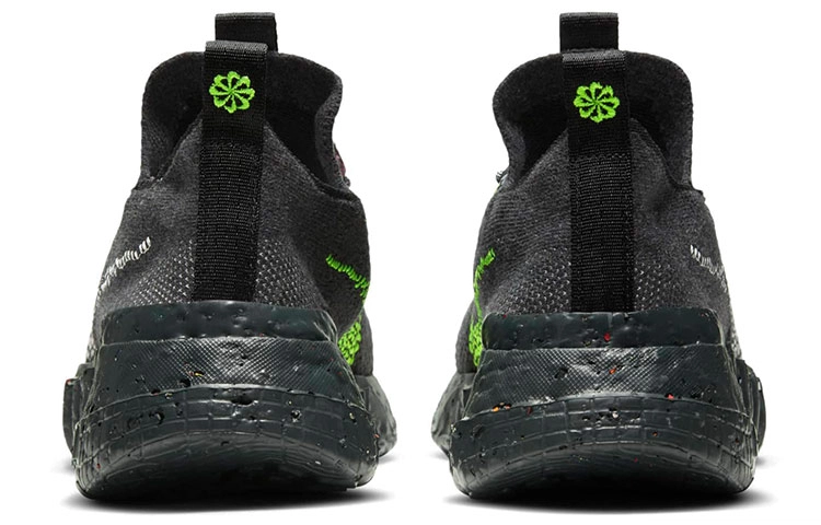 Nike space hippie 01 "Black Volt"