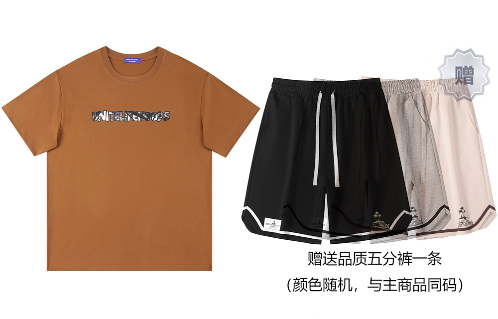 Unite Life HOODS LogoT