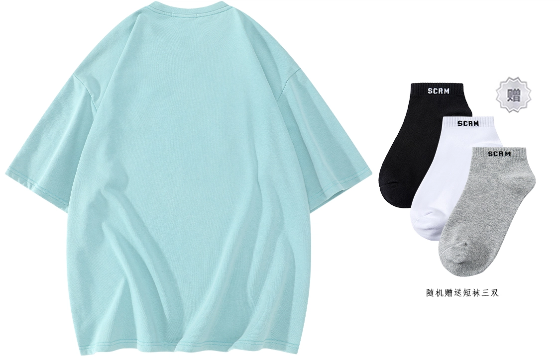SCRM T