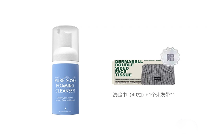 100ml*2