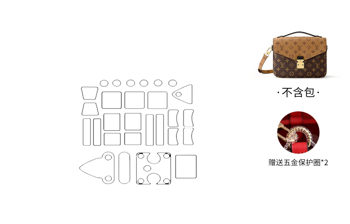 LV speedy20