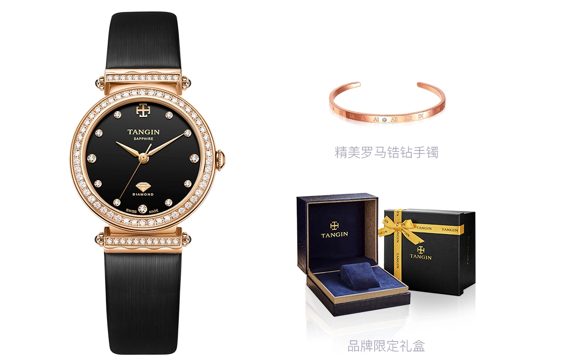 TANGIN 30mm T1065LHKDS