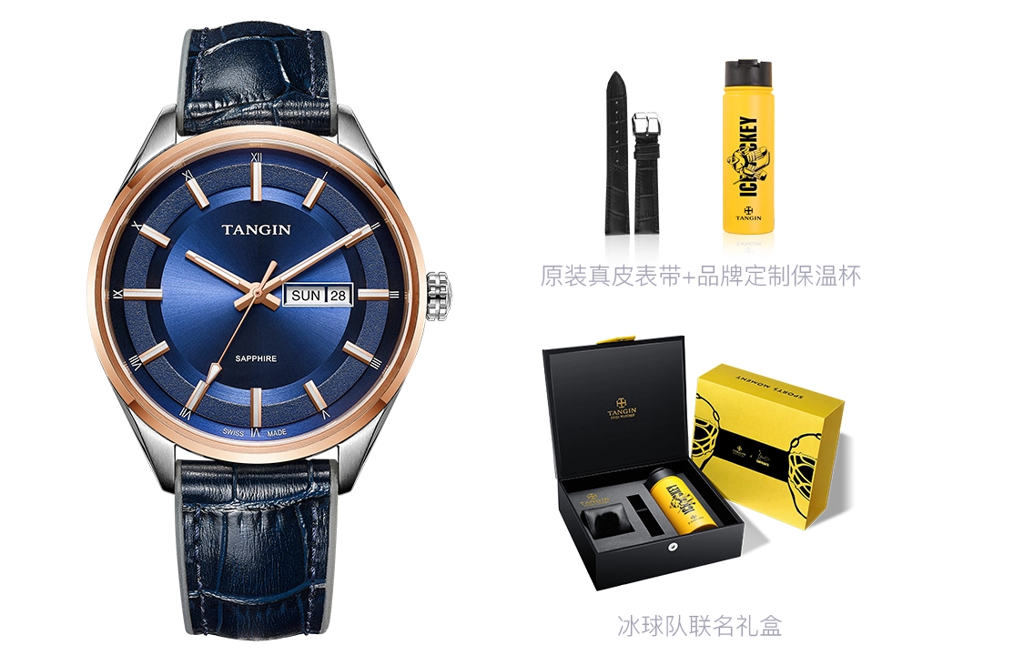 TANGINx 42 T6009GHBFS