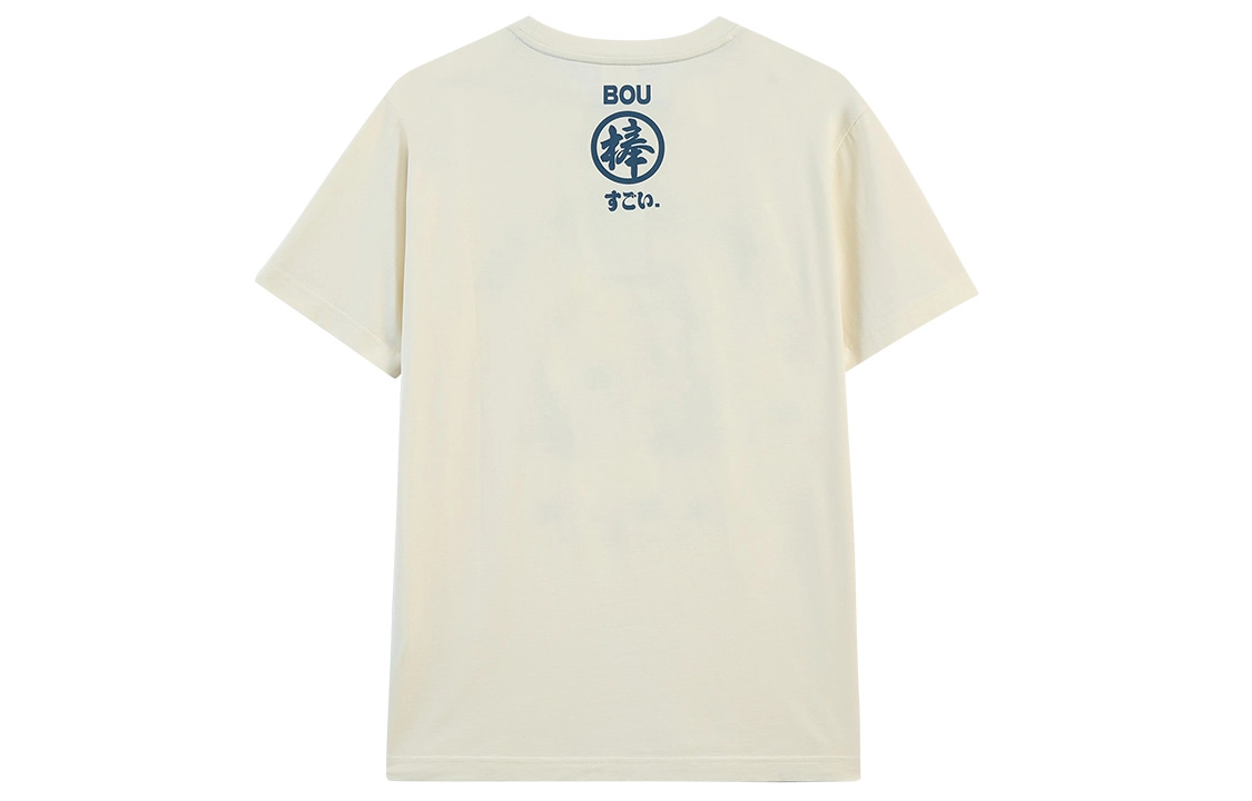 oniarai T