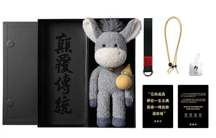 问童子 驴小偶 小毛驴 玩偶 毛绒公仔