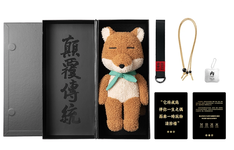 问童子 藏狐小偶 玩偶 毛绒公仔