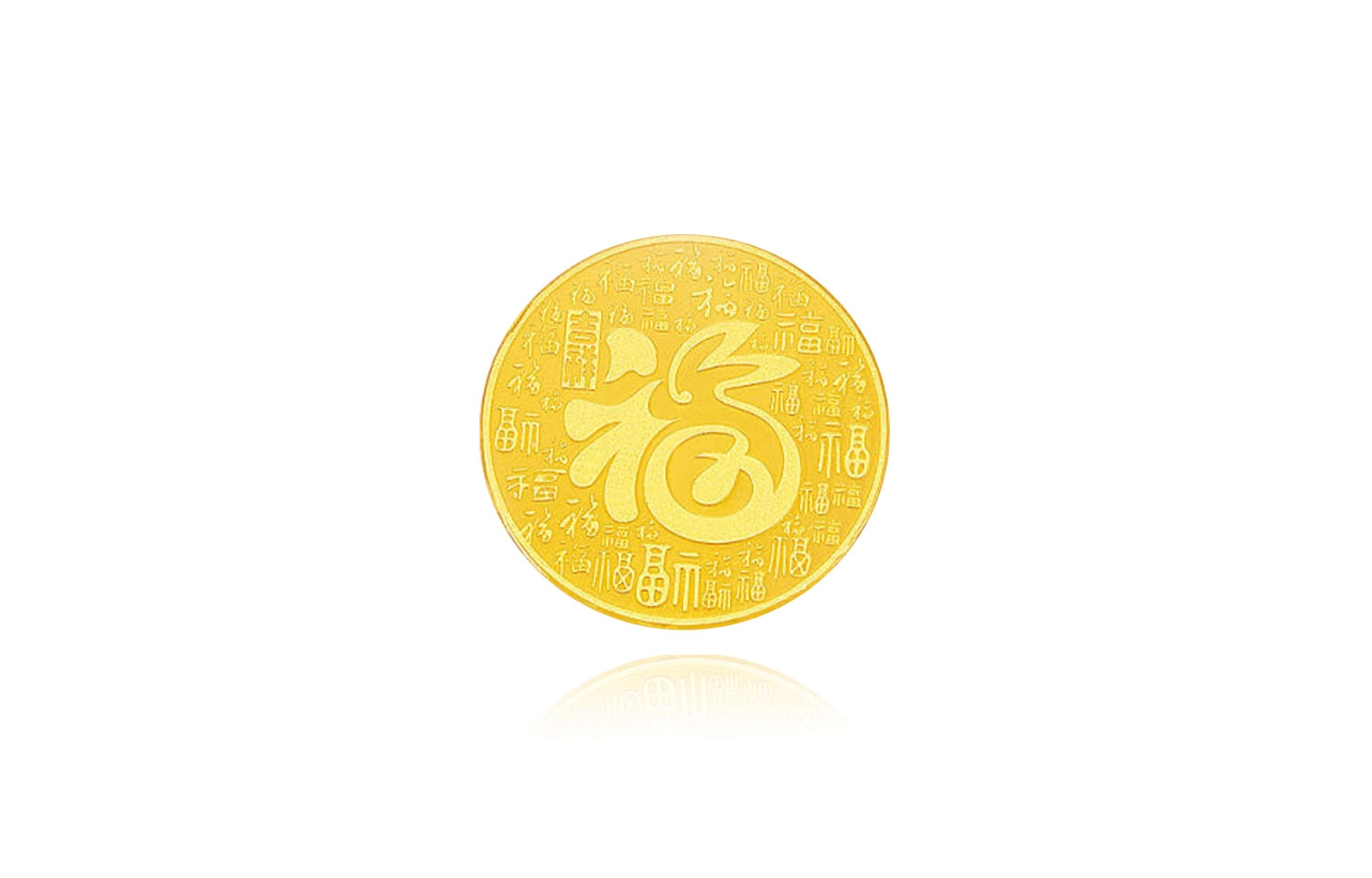 珍·如金 献福瑞兔金币实心投资收藏理财 足金 投资金 金条