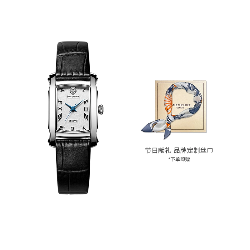 EMILE CHOURIET 30 20.1*23.4mm 61.2149.L.6.2.25.2
