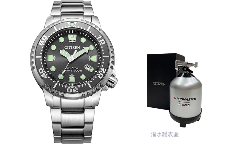 CITIZEN 20mm BN0167-50H