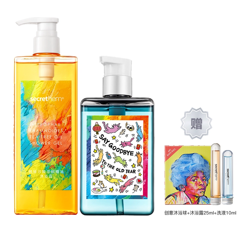 他秘 马鞭草私密沐浴露洗护套装 清爽控油