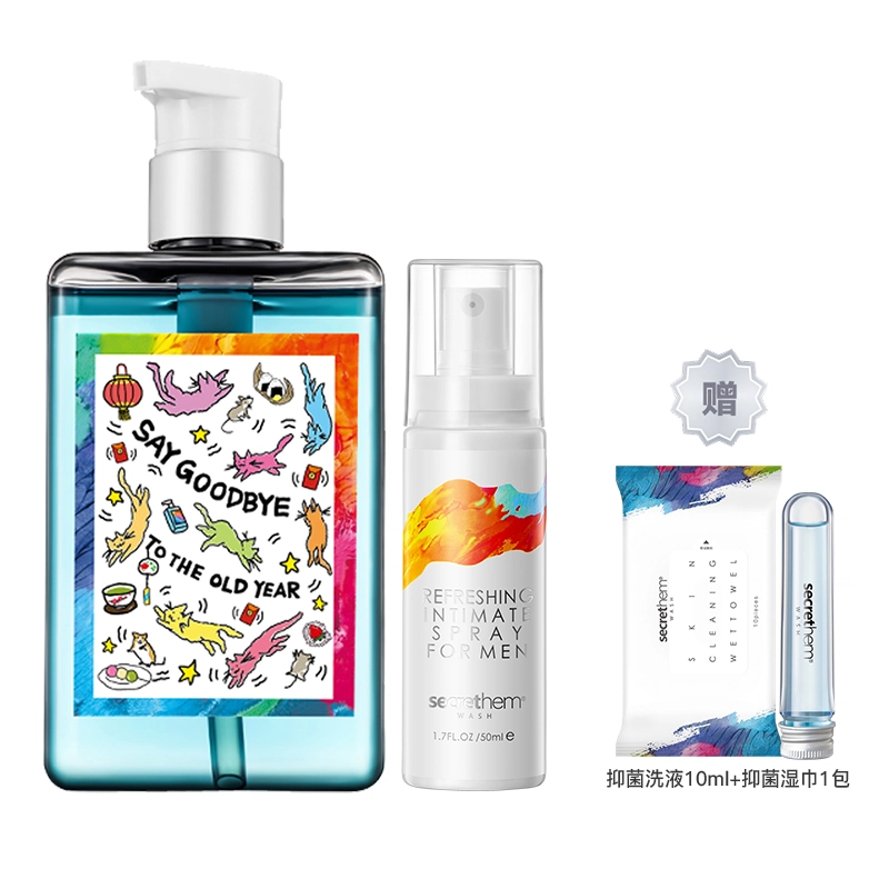 他秘 马鞭草私密沐浴露洗护套装 清爽控油