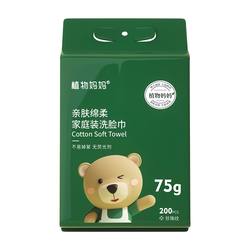 植物妈妈 小熊系列 一次性无纺布 加厚不掉絮 家庭用便携 无异味柔软亲肤不刺激 洗脸巾 棉柔巾 化妆巾  儿童孕妇通用