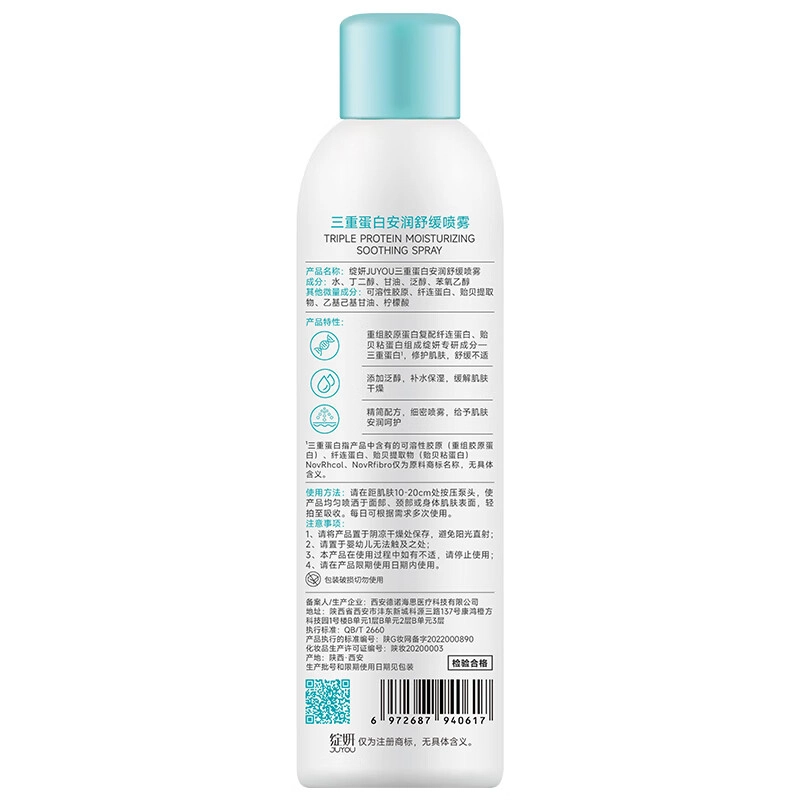 200ml
