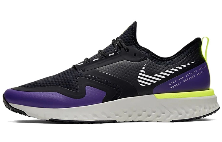 Nike Odyssey React Shield 2