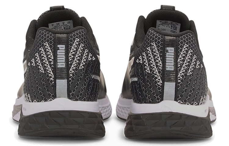 Puma Speed Sutamina 2