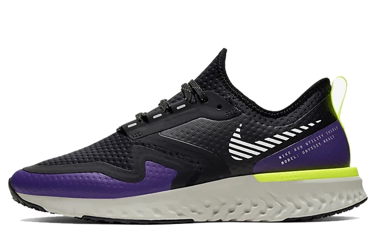 Nike Odyssey React 2 Shield