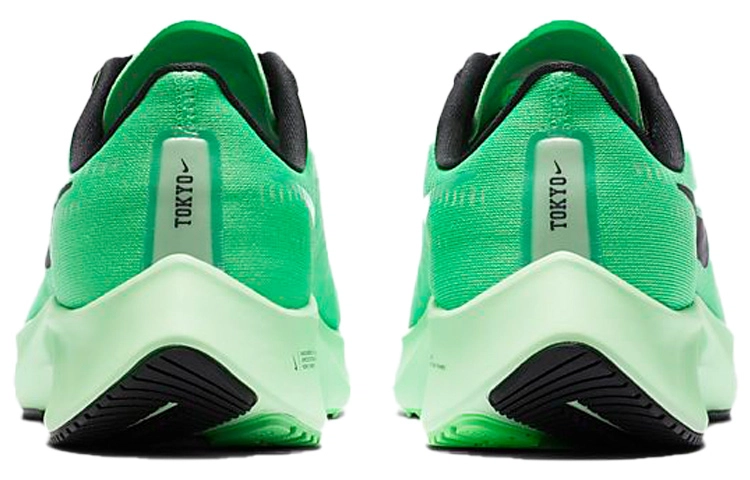 Nike Pegasus 37