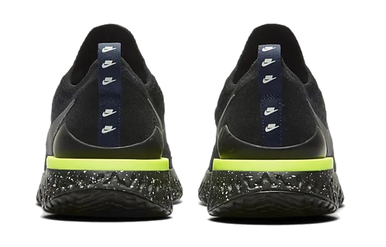 Nike Epic React Flyknit 2 SE