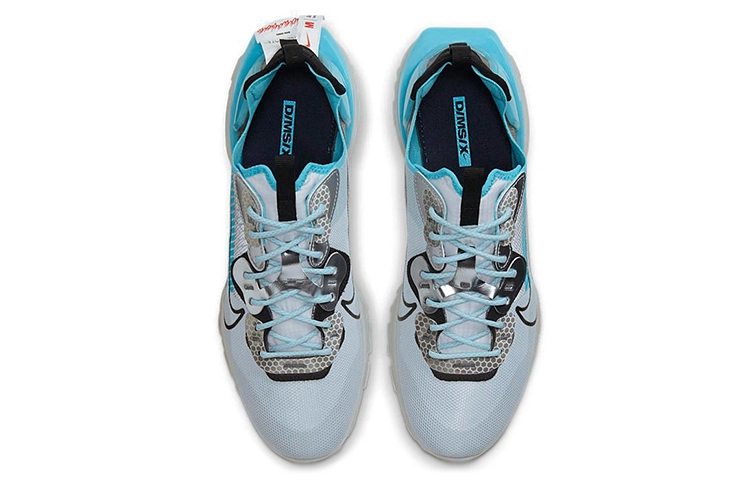 Nike React Vision PRM 3M