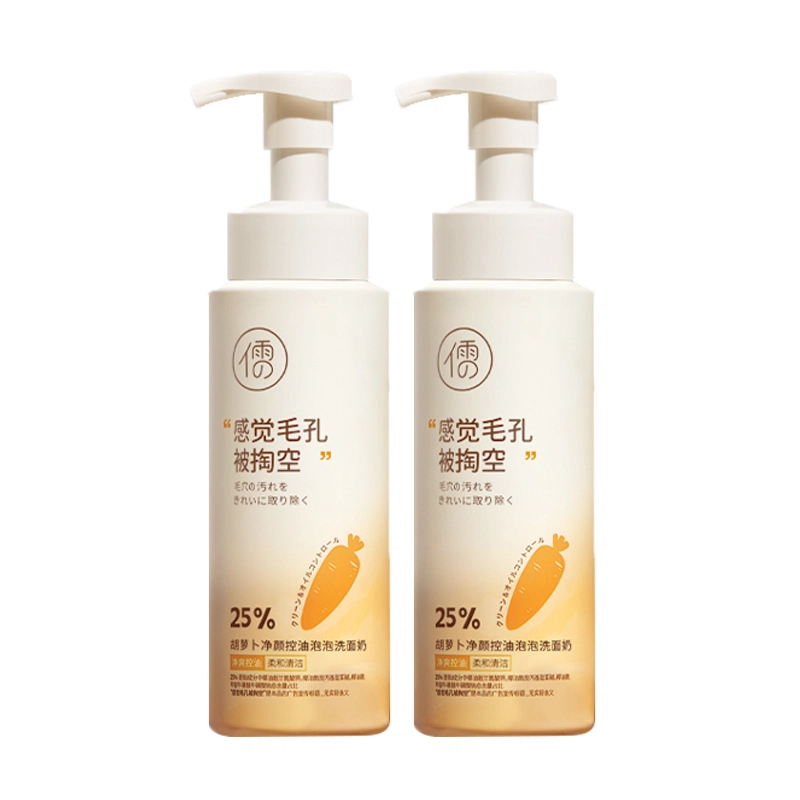 300ml