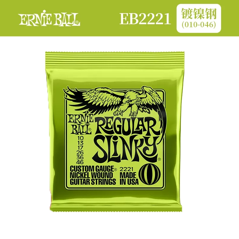 ERNIE BALL BALL(EB)