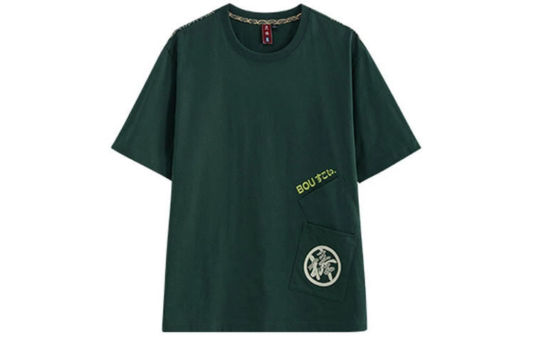 oniarai 23AW T