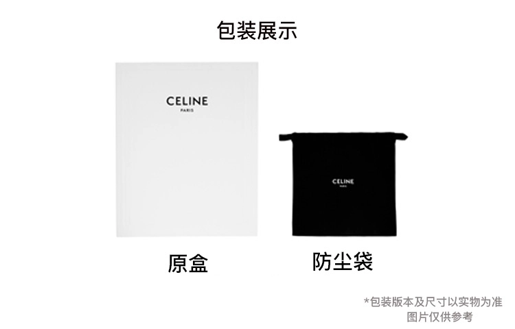 CELINE Cabas Tote