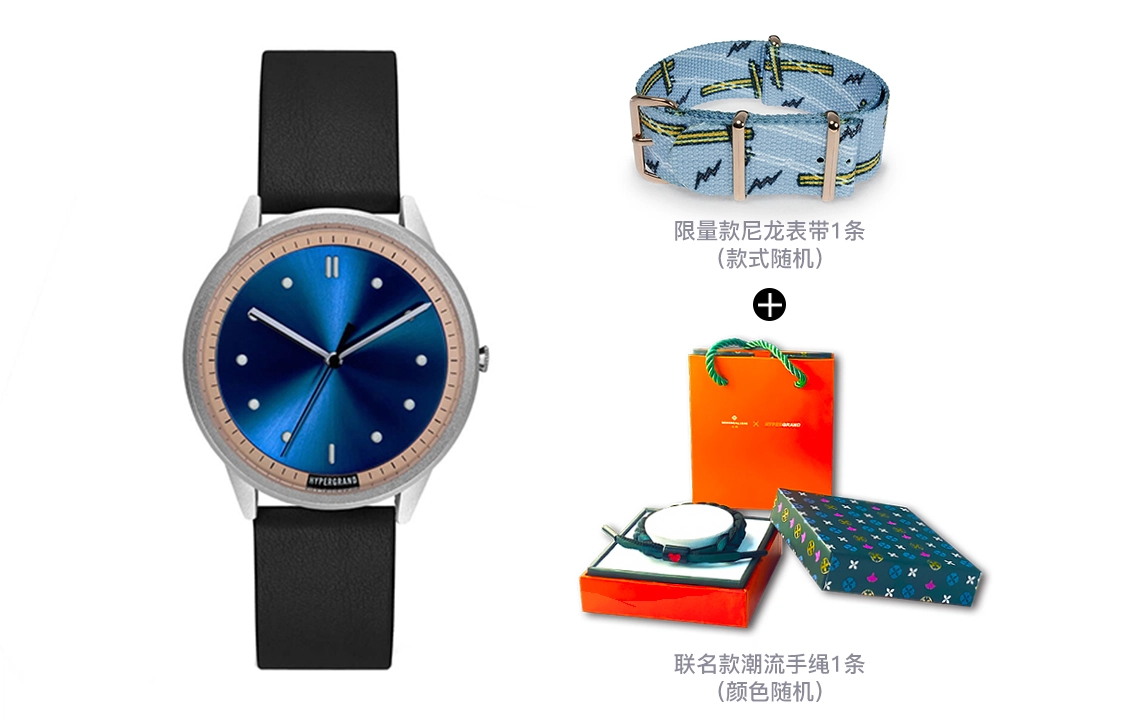 HYPERGRAND 02 CW02BLBLK