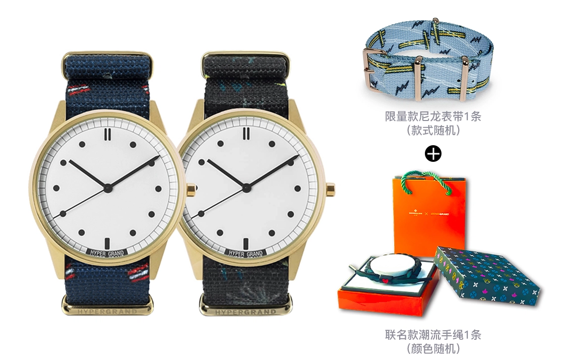 HYPERGRAND NW01VIEN+NW01GREN