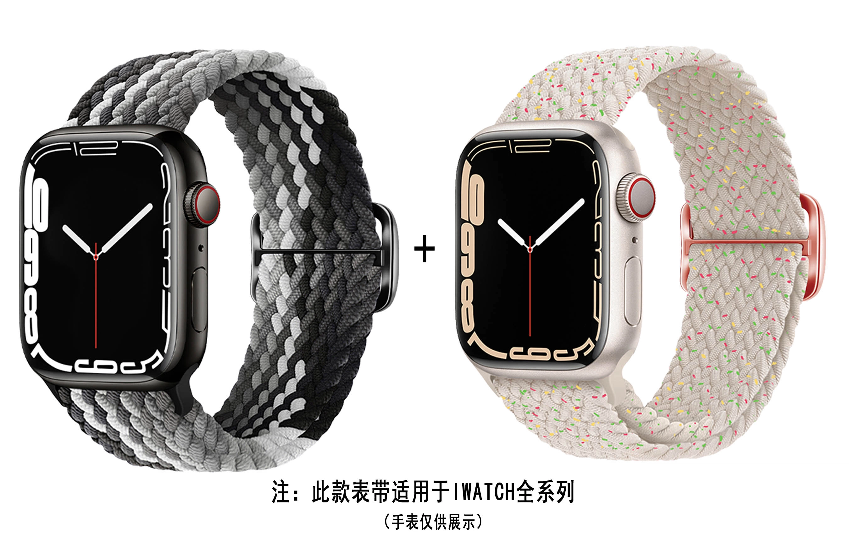 ZS AppleWatch