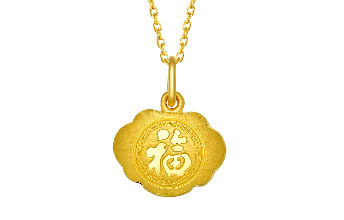 周六福黄金吊坠男女计价足金吉祥福字云雷纹如意挂件宝宝周岁